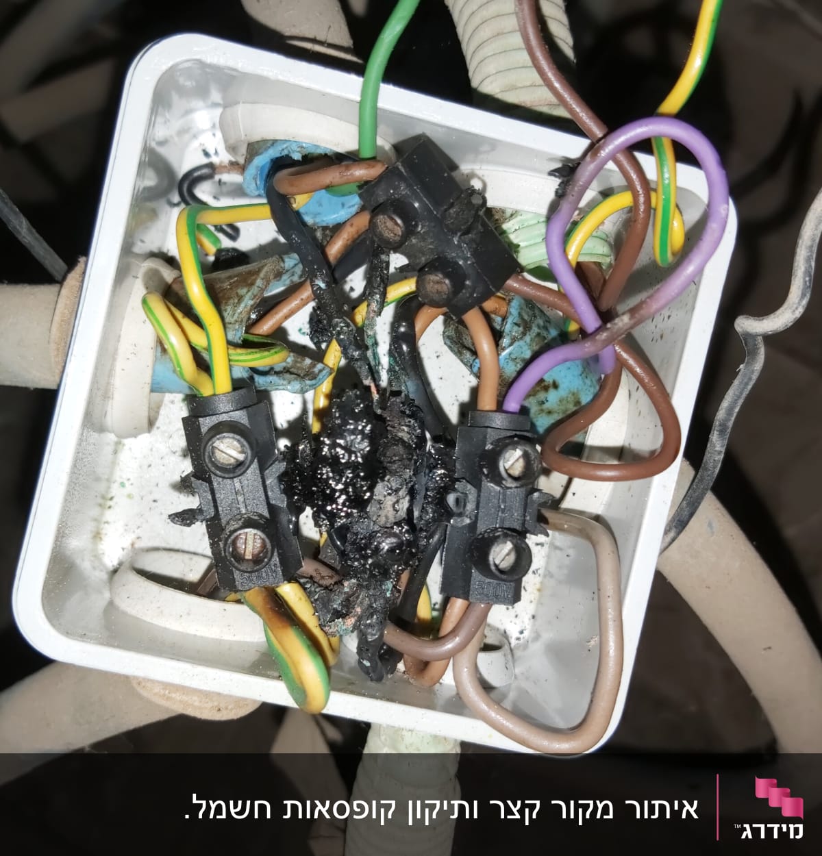 חוטי חשמל שרופים בקופסת חיבורים